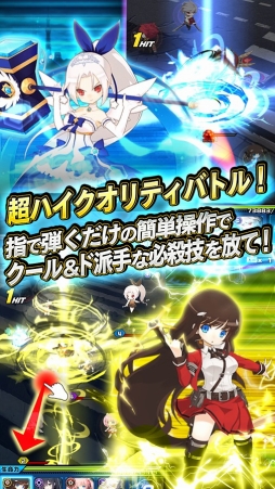 イノセントベイン