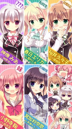 妄想コンプリート！