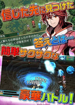画像ギャラリー No.003のサムネイル画像 / KEMCOの新作RPG「忘失のイストリア」,Android版の事前登録がスタート