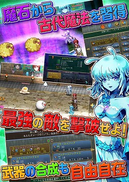 画像ギャラリー No.005のサムネイル画像 / KEMCOの新作RPG「忘失のイストリア」,Android版の事前登録がスタート