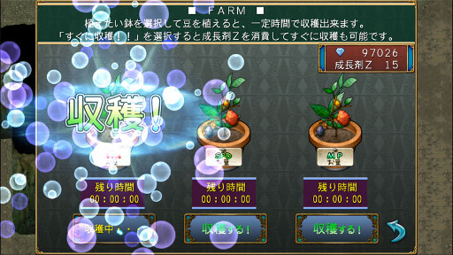 画像ギャラリー No.004のサムネイル画像 / エンディングまで無料で遊べるRPG「忘失のイストリア」，Android版が配信開始