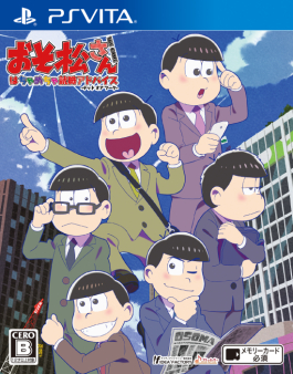 画像ギャラリー No.002のサムネイル画像 / 「乙女チック4Gamer」第130回:あの6つ子が脱ニートを目指す? 「おそ松さん THE GAME はちゃめちゃ就職アドバイス -デッド オア ワーク-」を特集