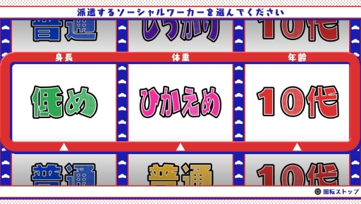 画像ギャラリー No.032のサムネイル画像 / 「乙女チック4Gamer」第130回:あの6つ子が脱ニートを目指す? 「おそ松さん THE GAME はちゃめちゃ就職アドバイス -デッド オア ワーク-」を特集