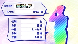 画像ギャラリー No.035のサムネイル画像 / 「乙女チック4Gamer」第130回:あの6つ子が脱ニートを目指す? 「おそ松さん THE GAME はちゃめちゃ就職アドバイス -デッド オア ワーク-」を特集