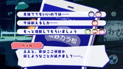 画像ギャラリー No.066のサムネイル画像 / 「乙女チック4Gamer」第130回:あの6つ子が脱ニートを目指す? 「おそ松さん THE GAME はちゃめちゃ就職アドバイス -デッド オア ワーク-」を特集