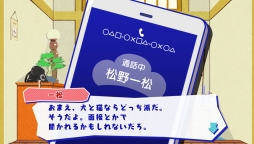画像ギャラリー No.070のサムネイル画像 / 「乙女チック4Gamer」第130回:あの6つ子が脱ニートを目指す? 「おそ松さん THE GAME はちゃめちゃ就職アドバイス -デッド オア ワーク-」を特集