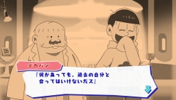 画像ギャラリー No.071のサムネイル画像 / 「乙女チック4Gamer」第130回:あの6つ子が脱ニートを目指す? 「おそ松さん THE GAME はちゃめちゃ就職アドバイス -デッド オア ワーク-」を特集
