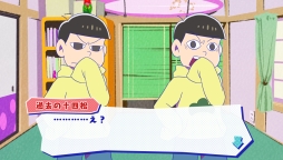 画像ギャラリー No.072のサムネイル画像 / 「乙女チック4Gamer」第130回:あの6つ子が脱ニートを目指す? 「おそ松さん THE GAME はちゃめちゃ就職アドバイス -デッド オア ワーク-」を特集