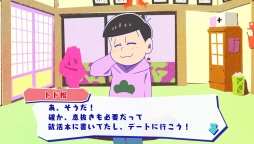画像ギャラリー No.073のサムネイル画像 / 「乙女チック4Gamer」第130回:あの6つ子が脱ニートを目指す? 「おそ松さん THE GAME はちゃめちゃ就職アドバイス -デッド オア ワーク-」を特集