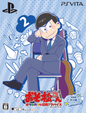 画像ギャラリー No.077のサムネイル画像 / 「乙女チック4Gamer」第130回:あの6つ子が脱ニートを目指す? 「おそ松さん THE GAME はちゃめちゃ就職アドバイス -デッド オア ワーク-」を特集