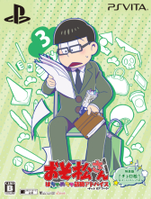 画像ギャラリー No.078のサムネイル画像 / 「乙女チック4Gamer」第130回:あの6つ子が脱ニートを目指す? 「おそ松さん THE GAME はちゃめちゃ就職アドバイス -デッド オア ワーク-」を特集