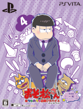 画像ギャラリー No.079のサムネイル画像 / 「乙女チック4Gamer」第130回:あの6つ子が脱ニートを目指す? 「おそ松さん THE GAME はちゃめちゃ就職アドバイス -デッド オア ワーク-」を特集