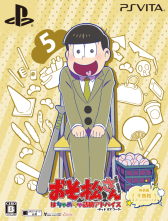 画像ギャラリー No.080のサムネイル画像 / 「乙女チック4Gamer」第130回:あの6つ子が脱ニートを目指す? 「おそ松さん THE GAME はちゃめちゃ就職アドバイス -デッド オア ワーク-」を特集
