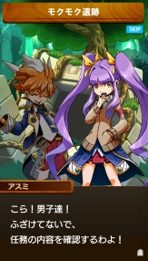 画像ギャラリー No.006のサムネイル画像 / 日本将棋連盟公認の新作アプリ「将棋RPG つめつめロード」，事前登録受付を開始