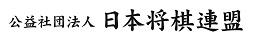 画像ギャラリー No.007のサムネイル画像 / 日本将棋連盟公認の新作アプリ「将棋RPG つめつめロード」，事前登録受付を開始