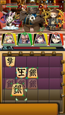 画像ギャラリー No.001のサムネイル画像 / 「将棋RPG つめつめロード」で棋士「糸谷哲郎八段」とのコラボイベントがスタート