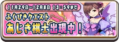 画像ギャラリー No.002のサムネイル画像 / 「将棋RPG つめつめロード」,安食総子女流初段とのコラボイベントが開催