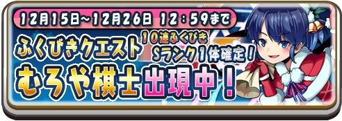 画像ギャラリー No.006のサムネイル画像 / 「つめつめロード」，人気女流棋士とコラボしたクリスマス特別イベント開催