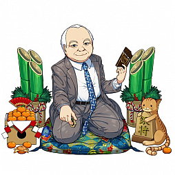 画像ギャラリー No.002のサムネイル画像 / 「将棋RPG つめつめロード」で加藤一二三 九段とのコラボイベントがスタート