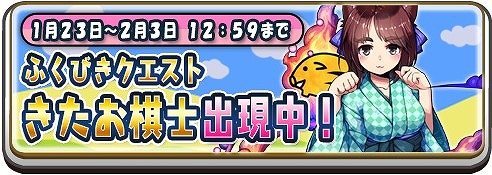 画像ギャラリー No.001のサムネイル画像 / 「将棋RPG つめつめロード」，どうぶつしょうぎとコラボ。北尾まどか棋士もゲームに登場