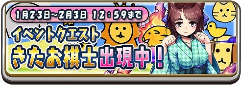 画像ギャラリー No.002のサムネイル画像 / 「将棋RPG つめつめロード」，どうぶつしょうぎとコラボ。北尾まどか棋士もゲームに登場