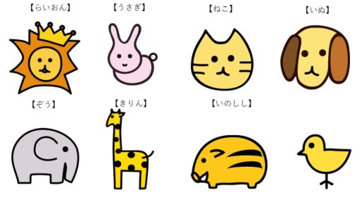 画像ギャラリー No.007のサムネイル画像 / 「将棋RPG つめつめロード」，どうぶつしょうぎとコラボ。北尾まどか棋士もゲームに登場