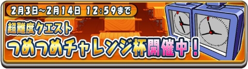 画像ギャラリー No.003のサムネイル画像 / 「将棋RPGつめつめロード」“ときん丸”を題材にしたLINEスタンプが配信開始