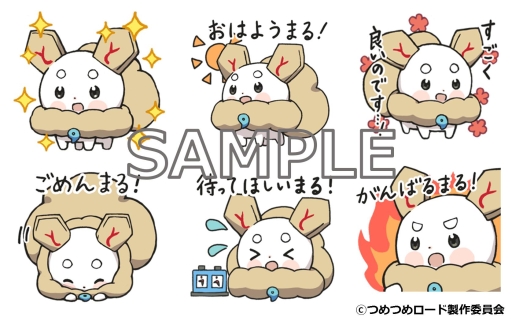 画像ギャラリー No.005のサムネイル画像 / 「将棋RPGつめつめロード」“ときん丸”を題材にしたLINEスタンプが配信開始