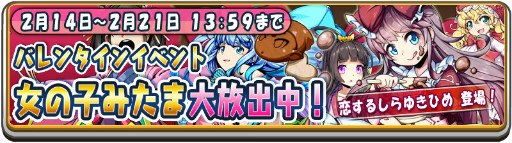 画像ギャラリー No.001のサムネイル画像 / 「将棋RPG つめつめロード」，ランクA以上確定ふくびきクエストが開催中