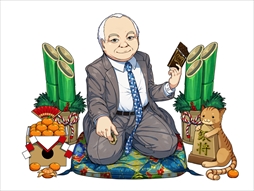 画像ギャラリー No.002のサムネイル画像 / 「将棋RPG つめつめロード」，加藤一二三棋士が登場する「かとう棋士出現中！」イベントを開催