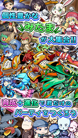 将棋RPG つめつめロード