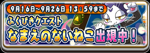 画像ギャラリー No.001のサムネイル画像 / 「将棋RPG つめつめロード」,三手詰機能「今日のつめつめ」が実装。みたまの限界突破も