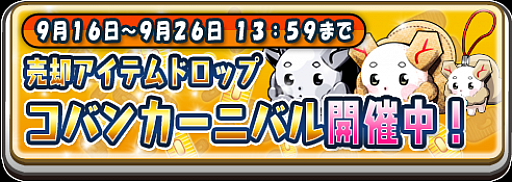 画像ギャラリー No.002のサムネイル画像 / 「将棋RPG つめつめロード」,三手詰機能「今日のつめつめ」が実装。みたまの限界突破も