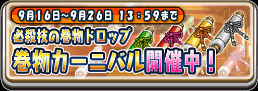 画像ギャラリー No.003のサムネイル画像 / 「将棋RPG つめつめロード」,三手詰機能「今日のつめつめ」が実装。みたまの限界突破も