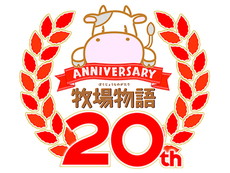 画像ギャラリー No.002のサムネイル画像 / 「牧場物語 3つの里の大切な友だち」が2016年初夏に発売。文化やライフスタイルの異なる3種類の里が登場