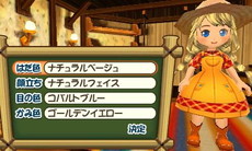 画像ギャラリー No.021のサムネイル画像 / 「牧場物語 3つの里の大切な友だち」が2016年初夏に発売。文化やライフスタイルの異なる3種類の里が登場
