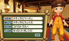 画像ギャラリー No.022のサムネイル画像 / 「牧場物語 3つの里の大切な友だち」が2016年初夏に発売。文化やライフスタイルの異なる3種類の里が登場