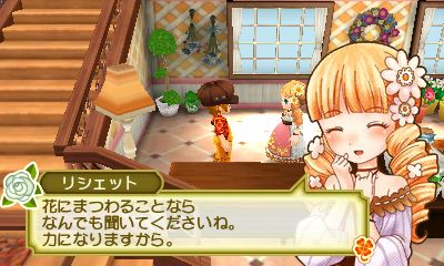 画像ギャラリー No.024のサムネイル画像 / 「牧場物語 3つの里の大切な友だち」が2016年初夏に発売。文化やライフスタイルの異なる3種類の里が登場