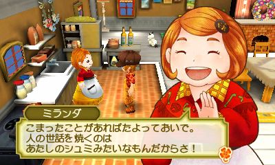 画像ギャラリー No.032のサムネイル画像 / 「牧場物語 3つの里の大切な友だち」が2016年初夏に発売。文化やライフスタイルの異なる3種類の里が登場