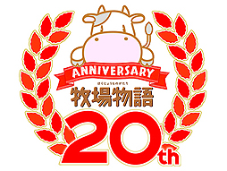 画像ギャラリー No.003のサムネイル画像 / 3DS「牧場物語 3つの里の大切な友だち」は6月23日発売。牧場主としての生活を満喫できるシリーズ最新作