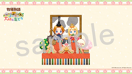 画像ギャラリー No.005のサムネイル画像 / 3DS「牧場物語 3つの里の大切な友だち」は6月23日発売。牧場主としての生活を満喫できるシリーズ最新作