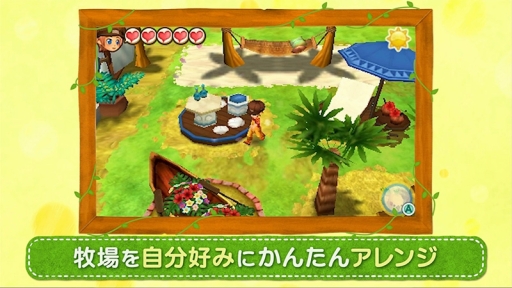画像ギャラリー No.003のサムネイル画像 / 「牧場物語 3つの里の大切な友だち」イメージソングをシンガーの奥 華子さんが担当。ゲーム紹介PV第1弾を公開