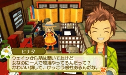 画像ギャラリー No.003のサムネイル画像 / 「牧場物語 3つの里の大切な友だち」に登場する結婚候補「ヒナタ」と「コマリ」の情報が公開に。「スーパーマリオ」シリーズとのコラボも決定