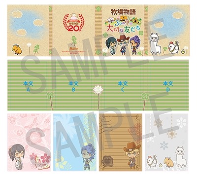 画像ギャラリー No.003のサムネイル画像 / 「牧場物語 3つの里の大切な友だち」全13店舗の購入特典を公開