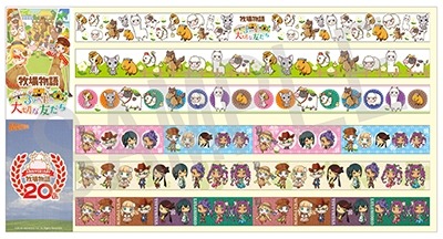画像ギャラリー No.006のサムネイル画像 / 「牧場物語 3つの里の大切な友だち」全13店舗の購入特典を公開