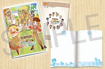 画像ギャラリー No.007のサムネイル画像 / 「牧場物語 3つの里の大切な友だち」全13店舗の購入特典を公開