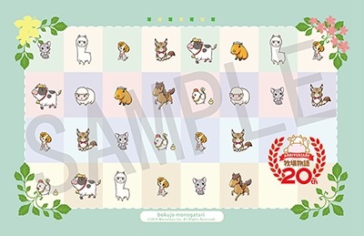 画像ギャラリー No.010のサムネイル画像 / 「牧場物語 3つの里の大切な友だち」全13店舗の購入特典を公開