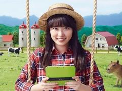 「牧場物語 3つの里の大切な友だち」のイメージキャラクターが志田未来さんに決定。テレビCMや，志田さんが本作を遊ぶ様子を紹介するムービーが公開に