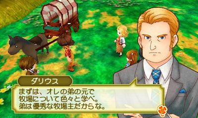 画像ギャラリー No.001のサムネイル画像 / 「牧場物語 3つの里の大切な友だち」，父のダリウスや母のマリーナなど主人公の家族が公開
