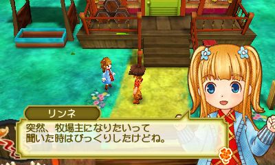 画像ギャラリー No.003のサムネイル画像 / 「牧場物語 3つの里の大切な友だち」，父のダリウスや母のマリーナなど主人公の家族が公開